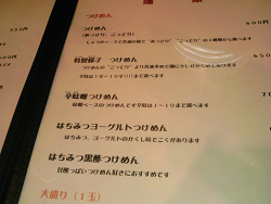 menu_1.jpg
