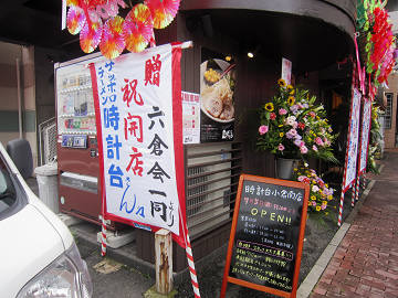 20120709_shiraki_02.jpg